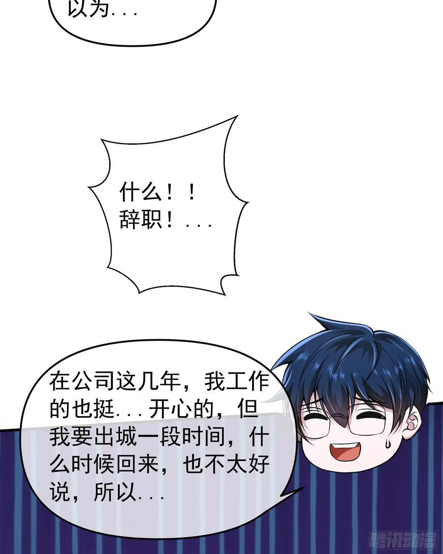 117 中心城篇：再次出城！38