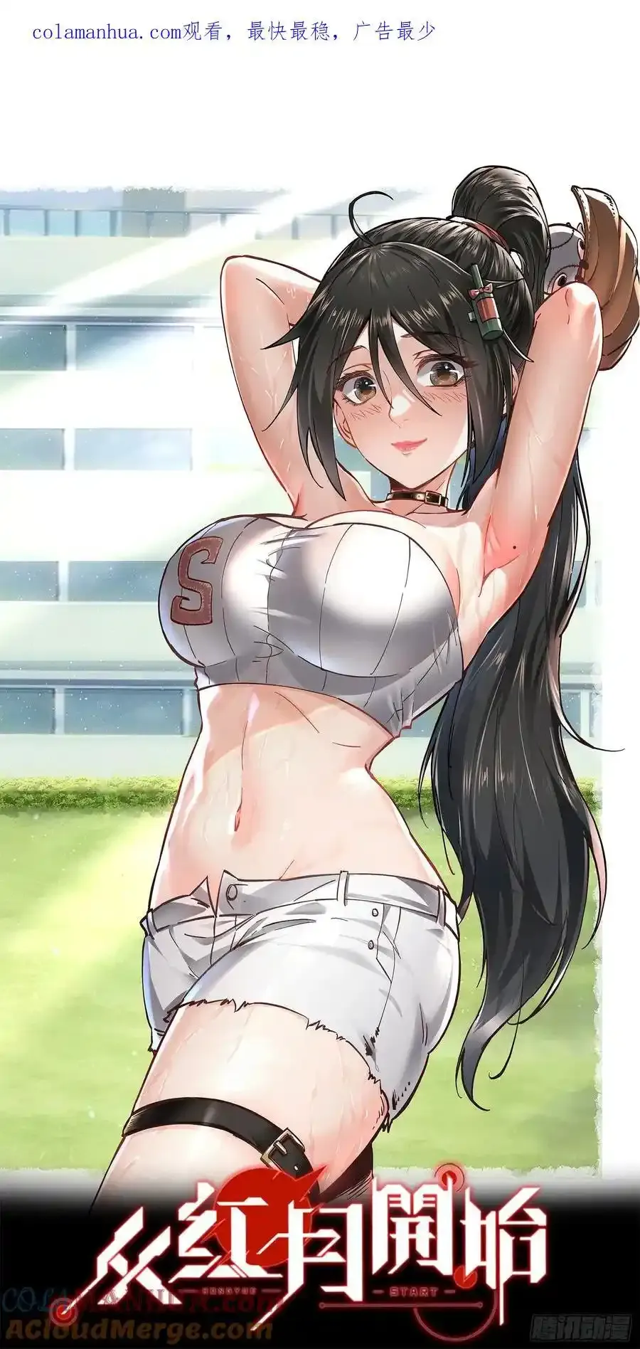 126 中心城篇：换头？0