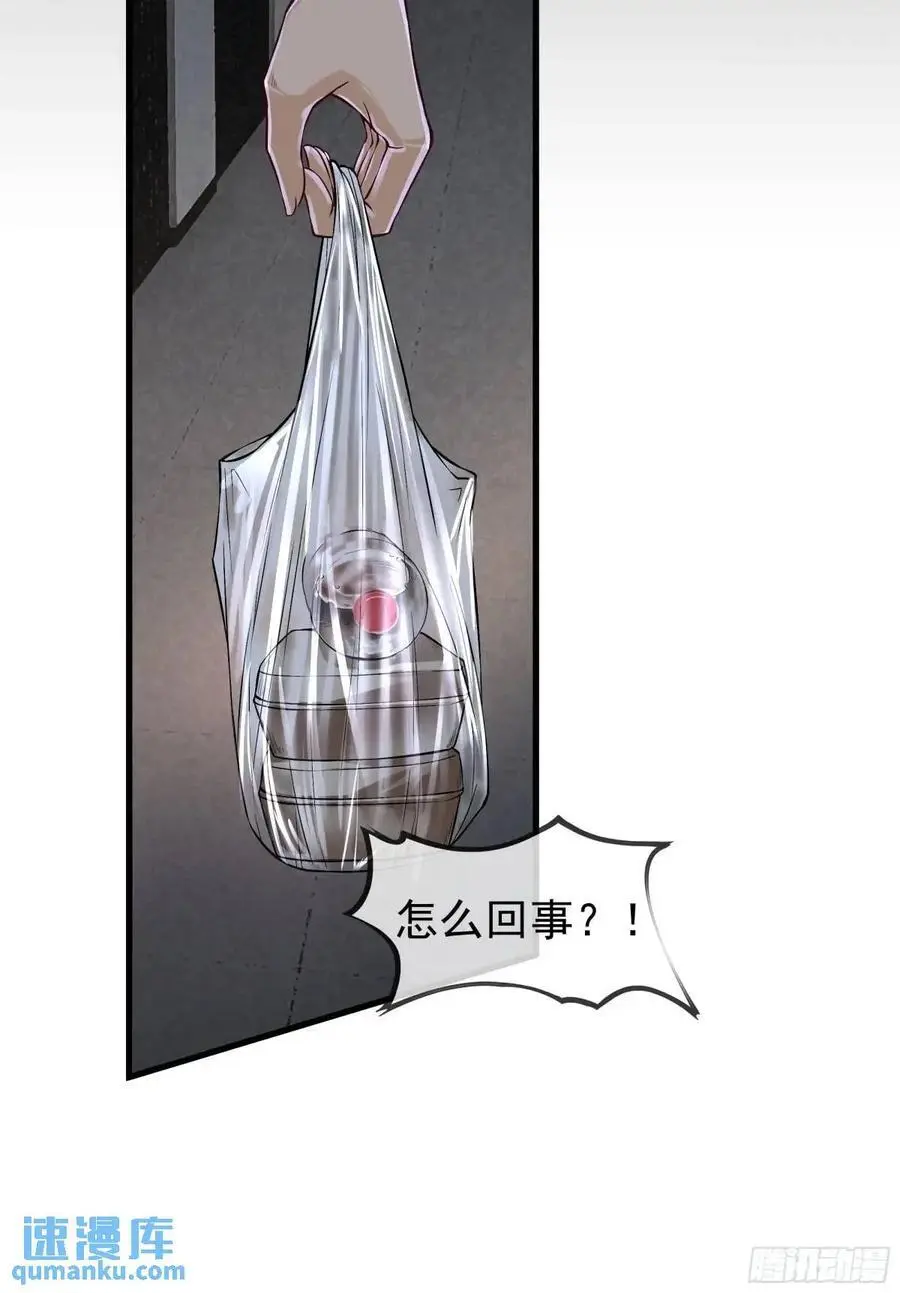 157 中心城篇：拿刀的鬼娃娃17
