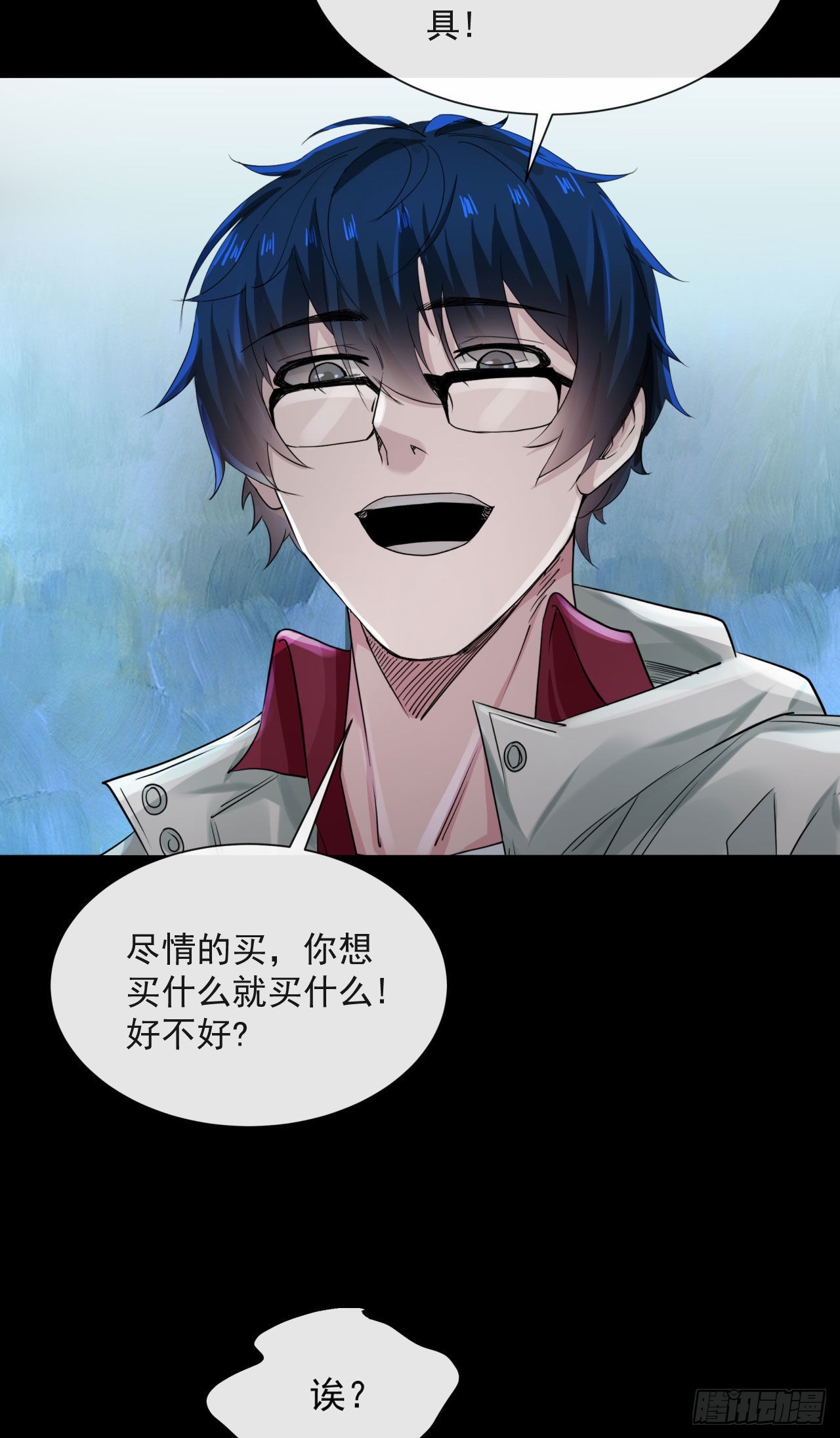 09 还会疼吗……？12