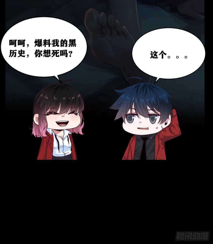 116 请假探亲59
