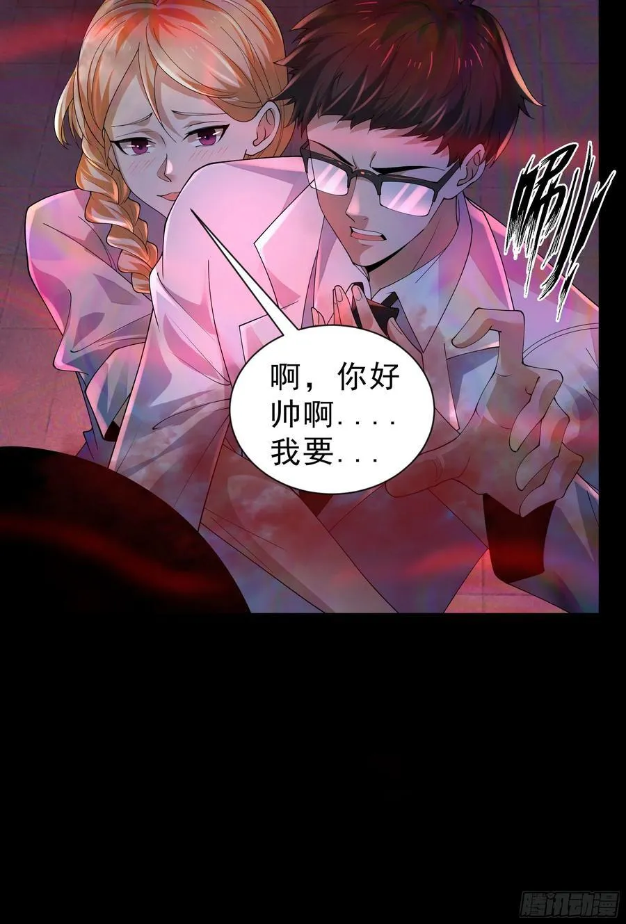 173 中心城篇：十二阶魔方23