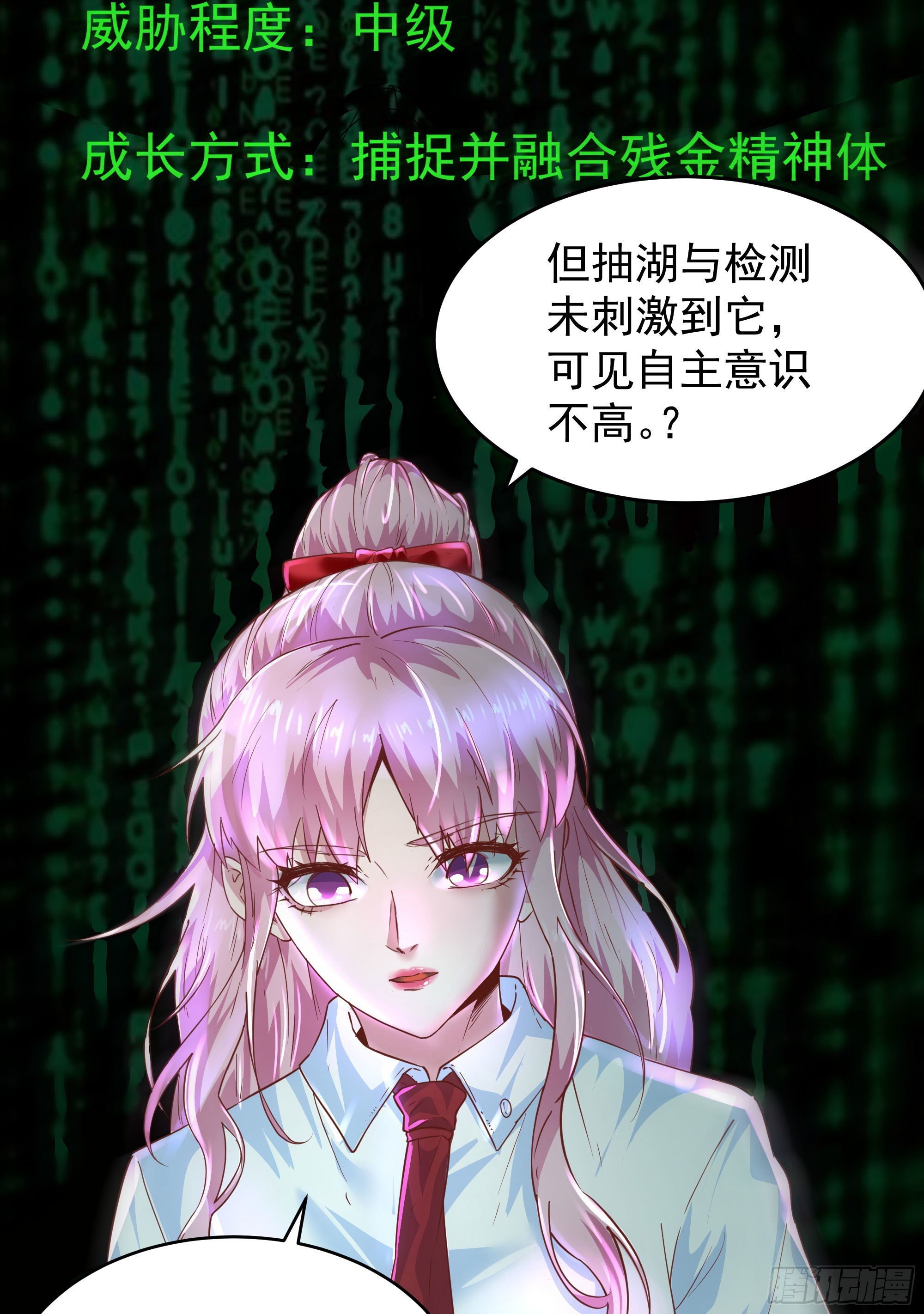 20 我是谁？？！！19