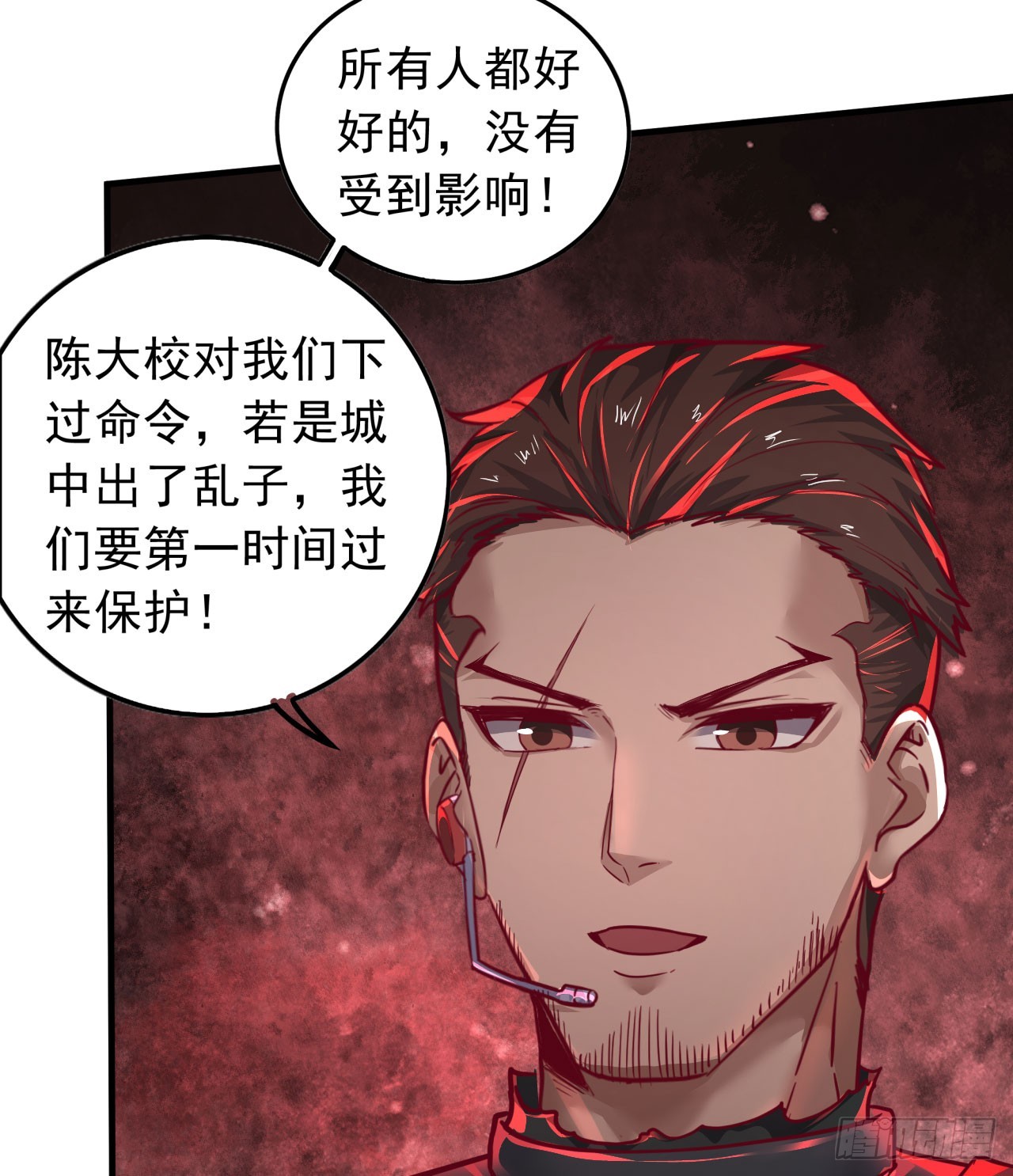 40 全城暴乱：红玫瑰事件18