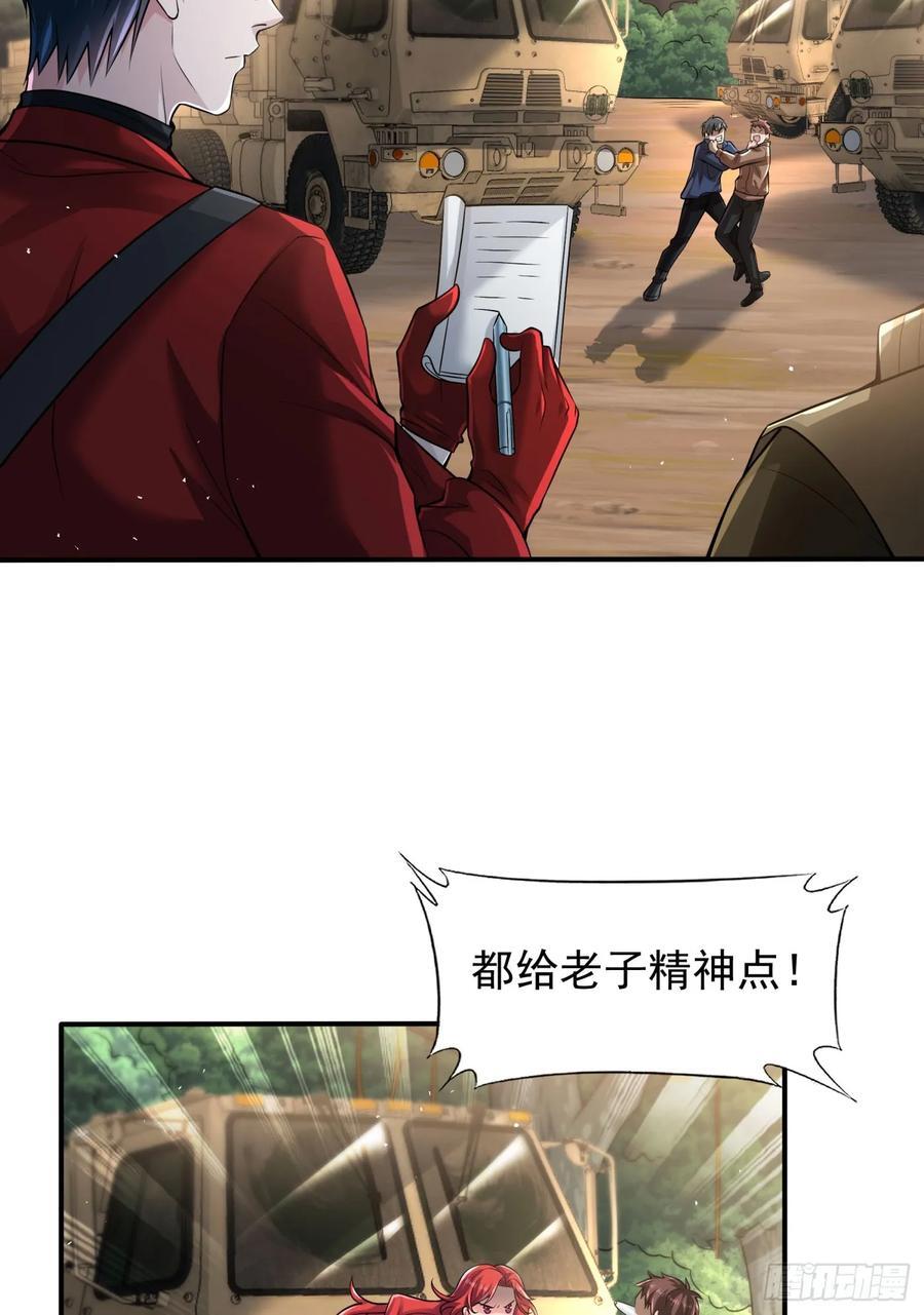 130 中心城篇：白塔镇13