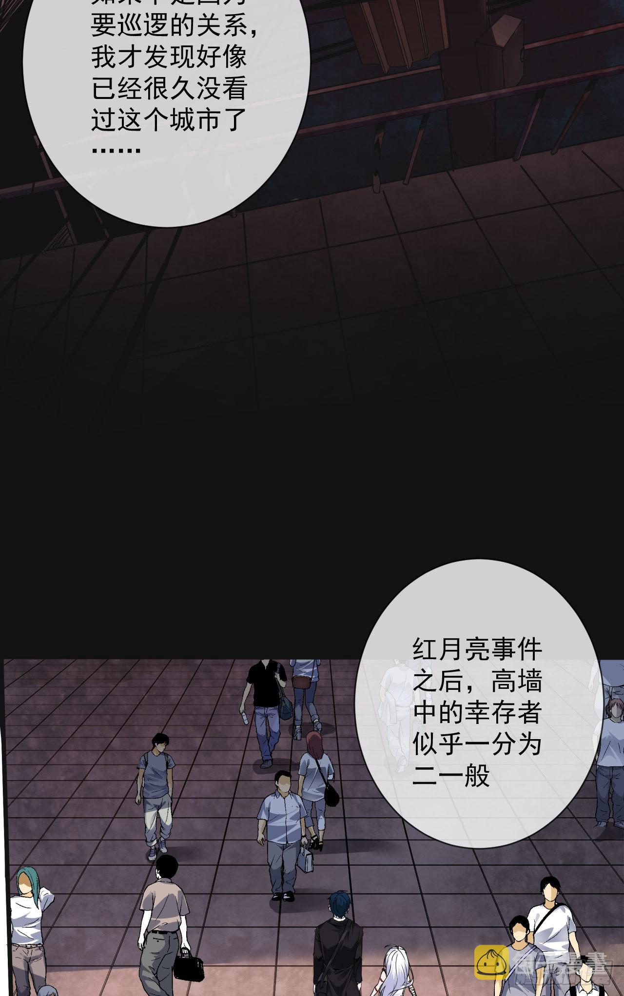11 刚入职就被炒鱿鱼？！4
