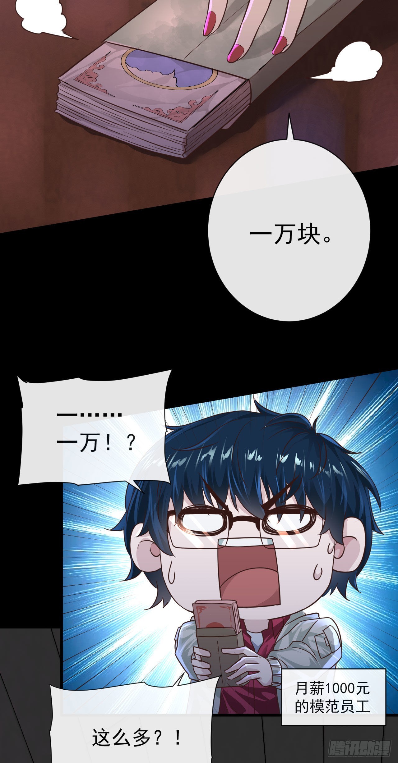 07 红月亮小学26