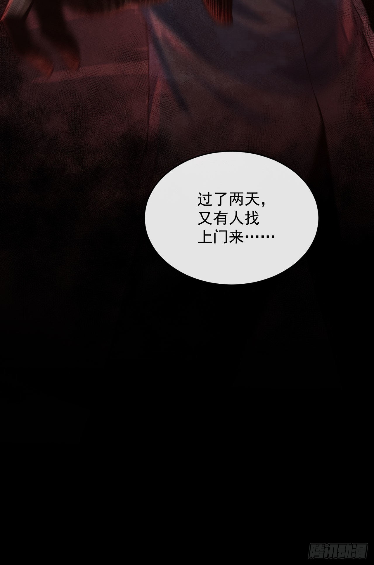 14 秦燃57