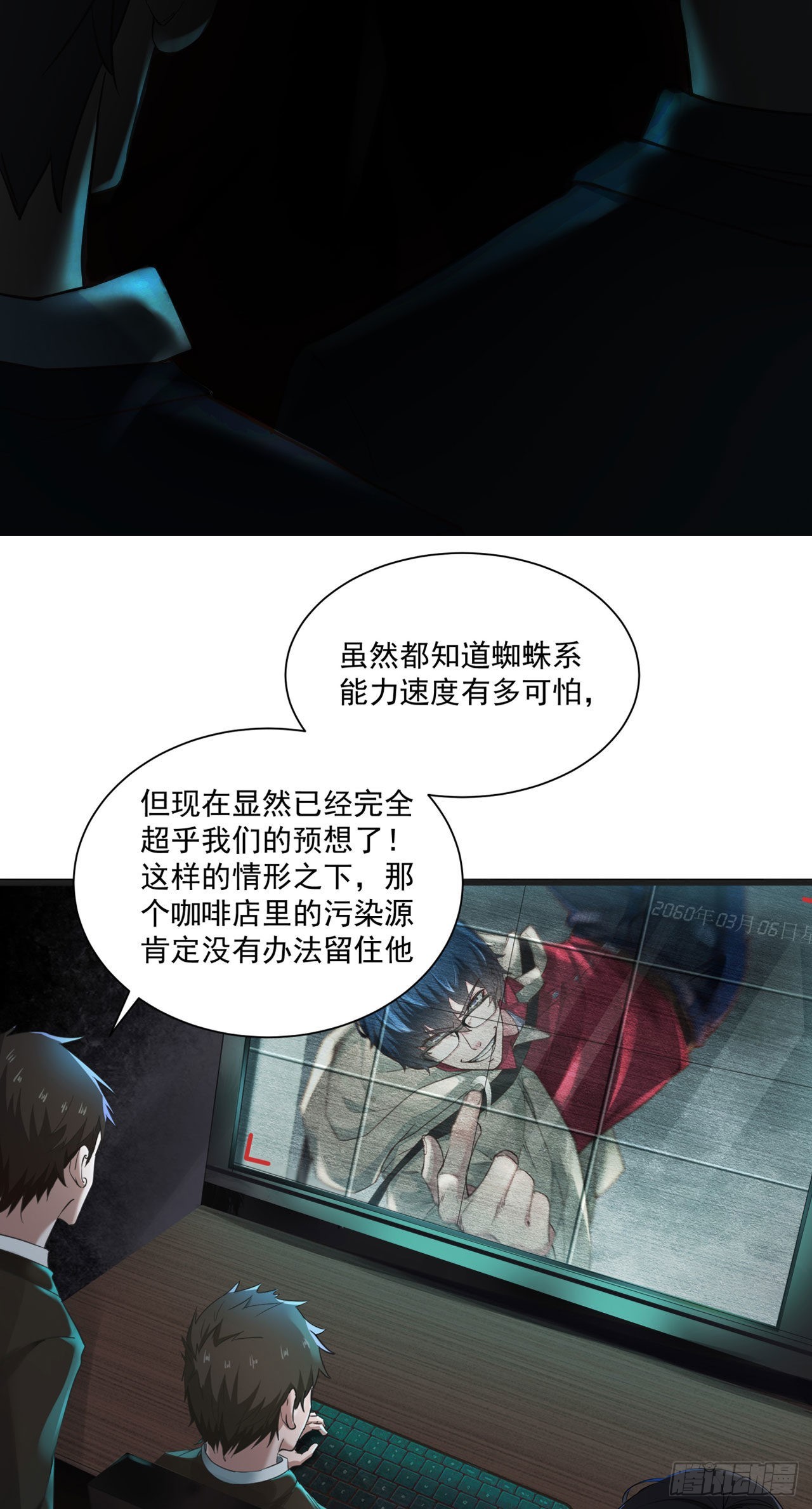 04 兄妹第一次联手！36