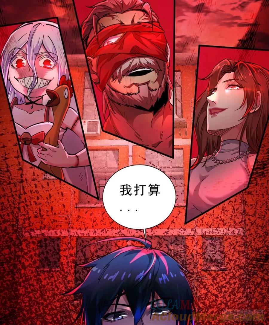 82 邀请他们去家里作客60