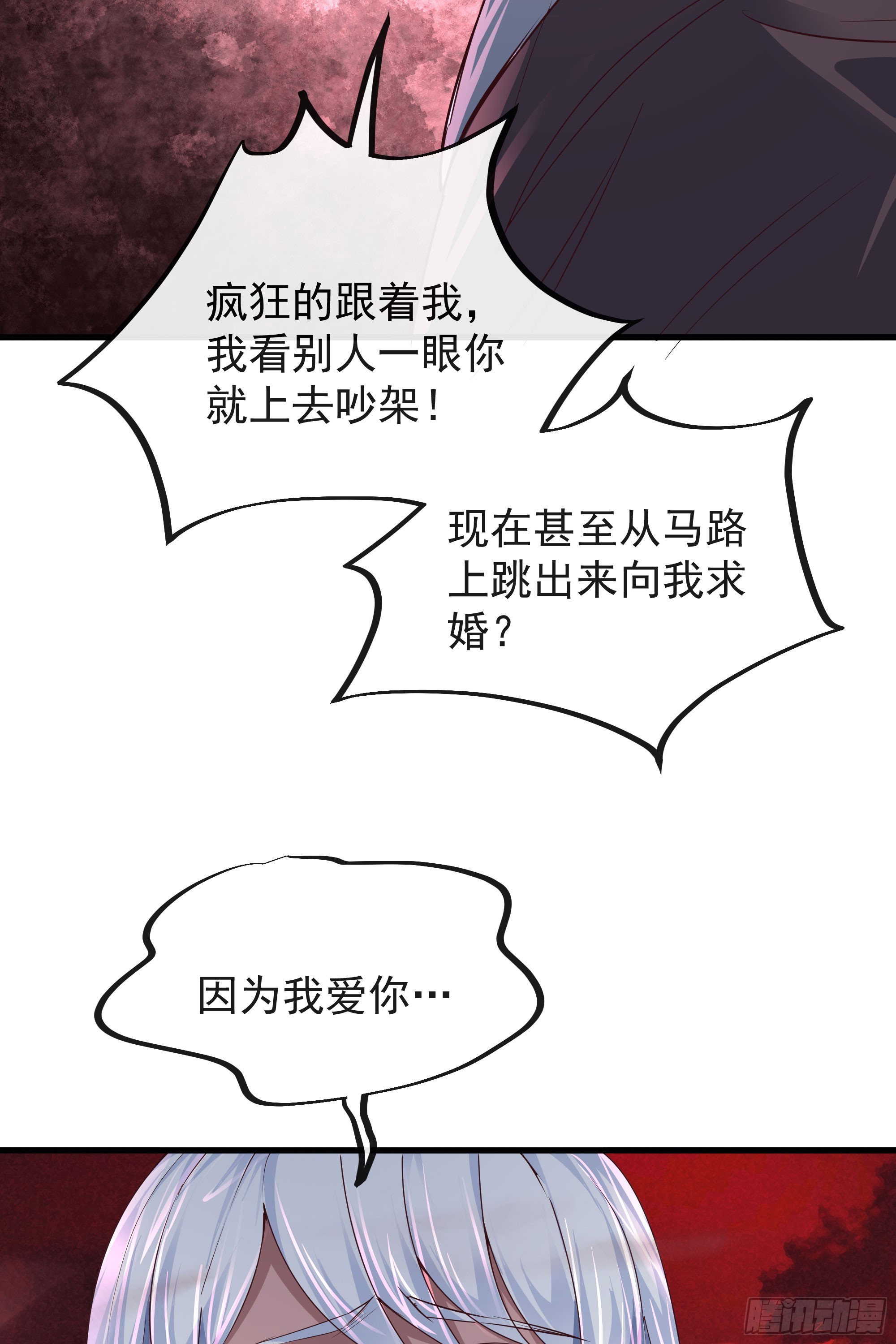 37 突发性污染事件79
