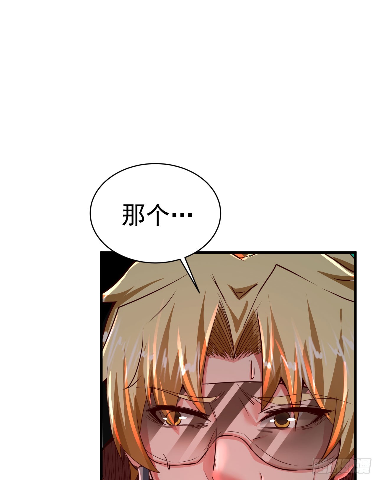 56 城外篇：出发！出发！62
