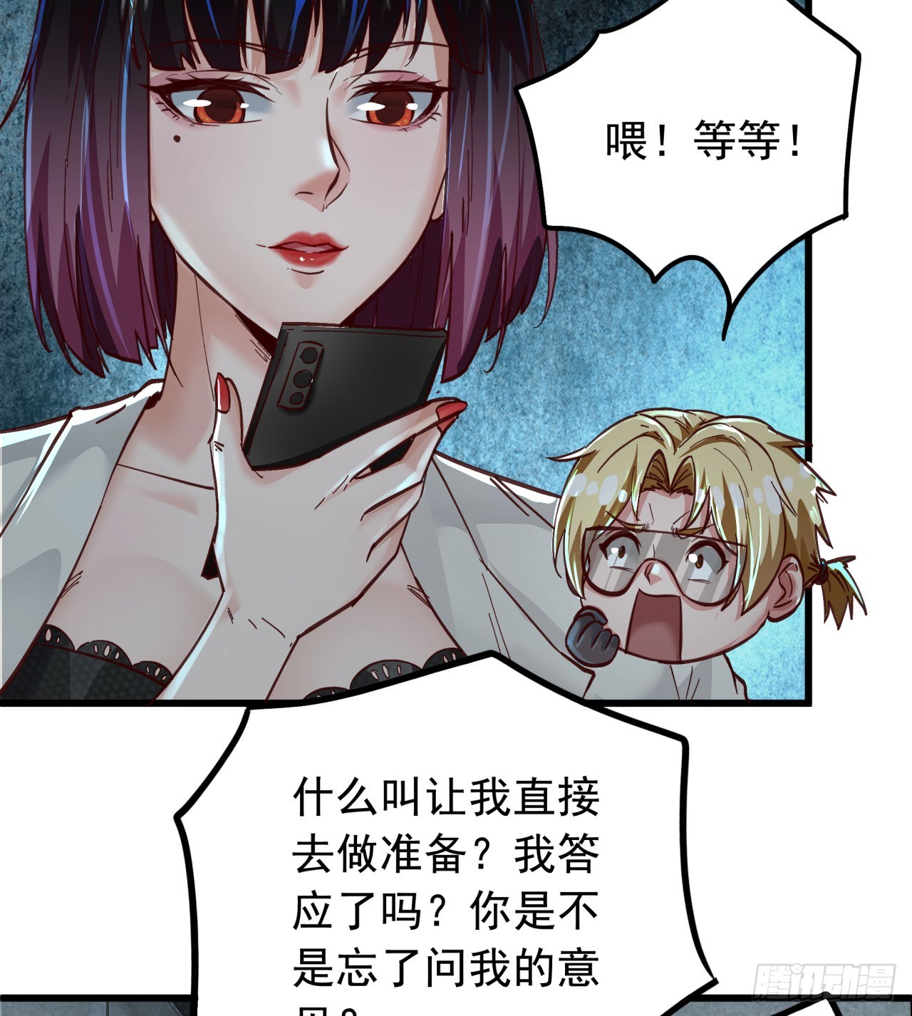 56 城外篇：出发！出发！29