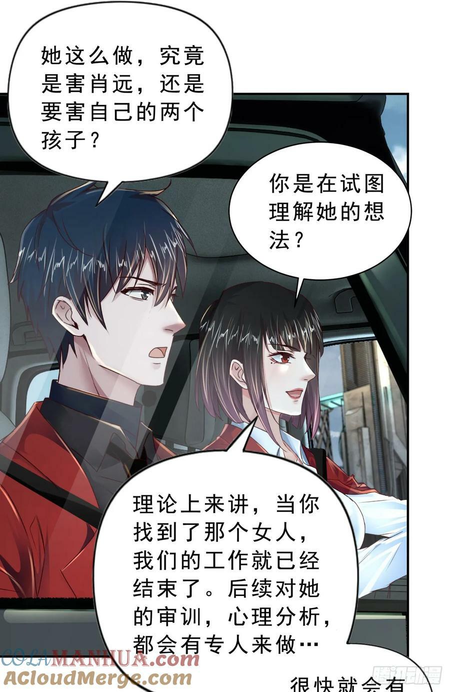 92 看门狗66