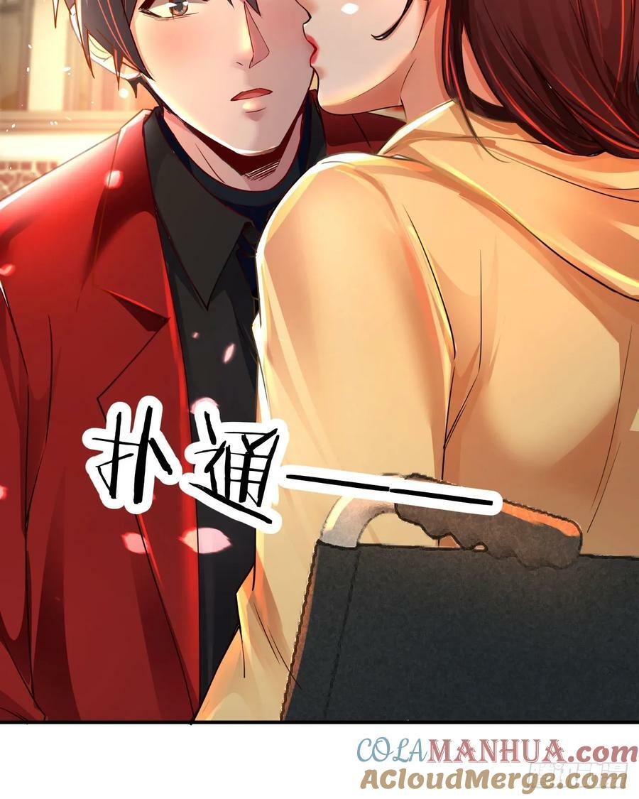 91 初吻？57