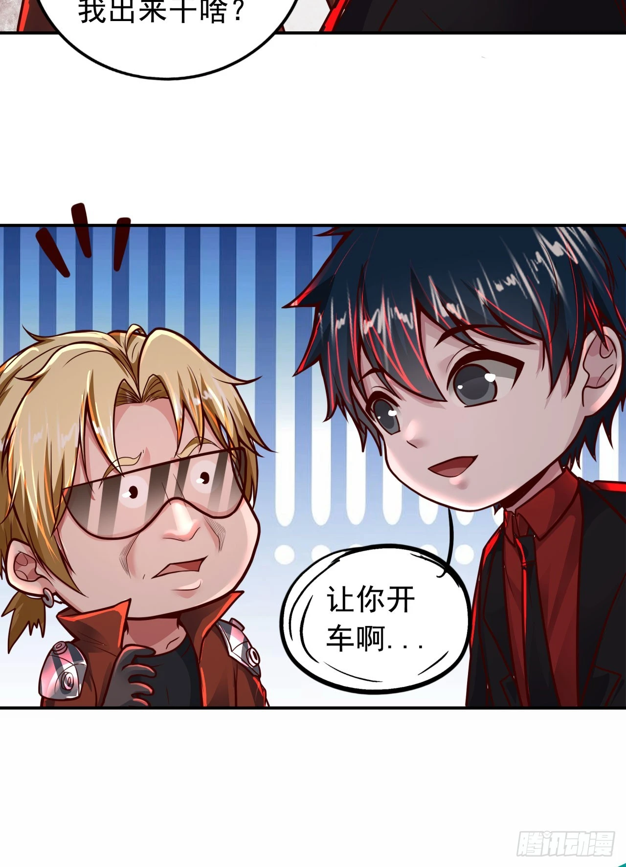 65 城外篇：开心小镇65