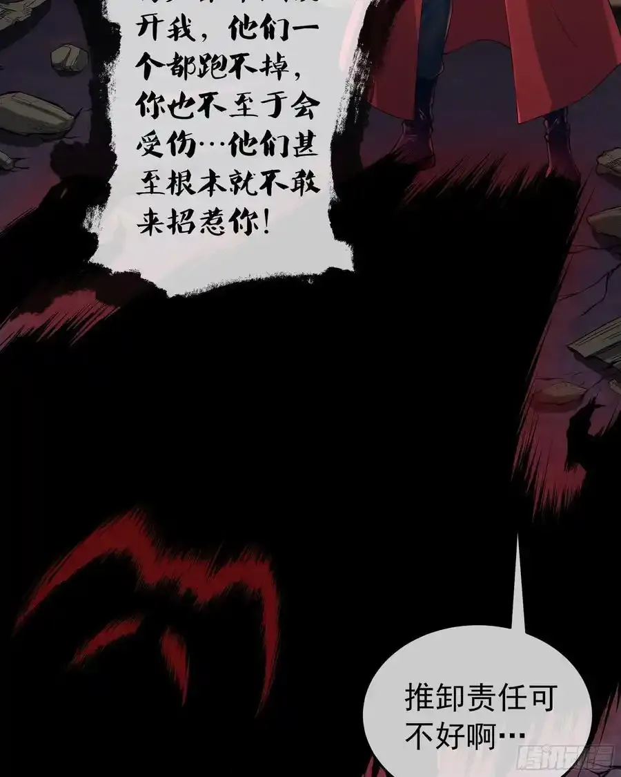 152 中心城篇：婴37