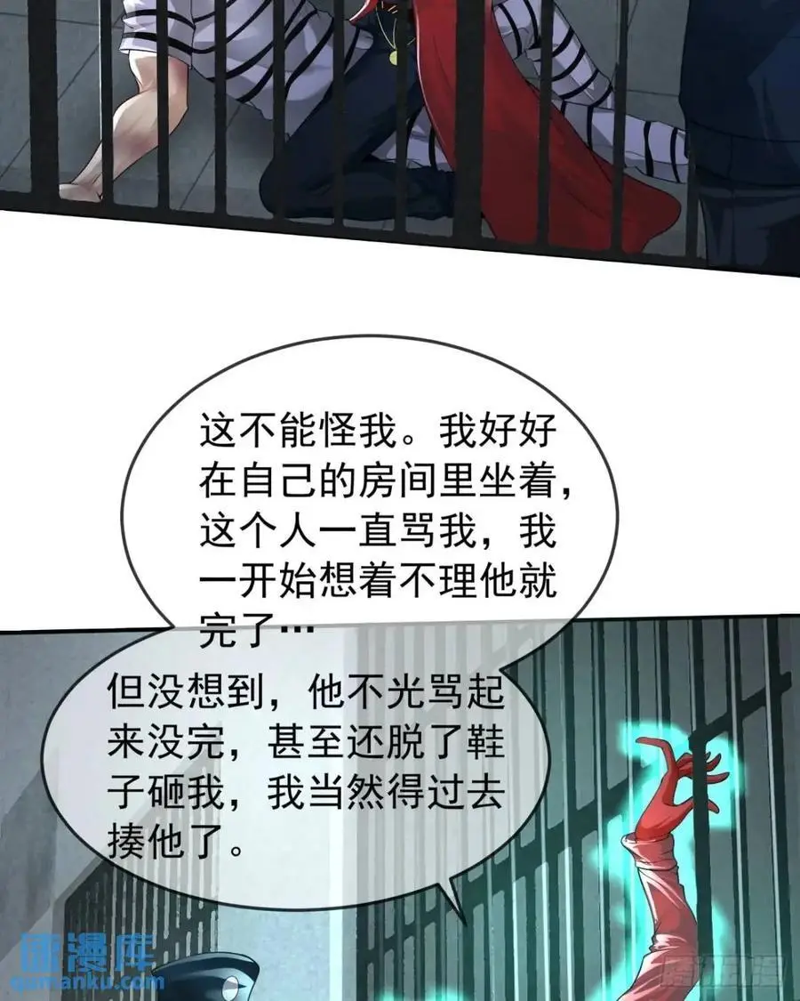157 中心城篇：拿刀的鬼娃娃19