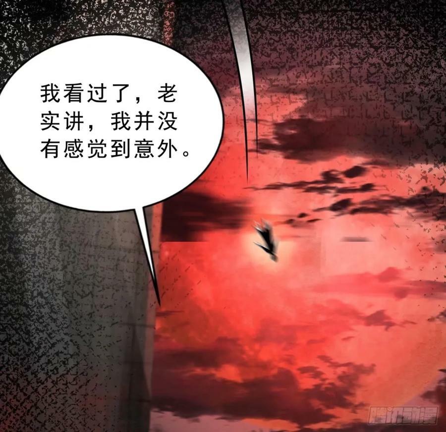 85 不具备能力？77
