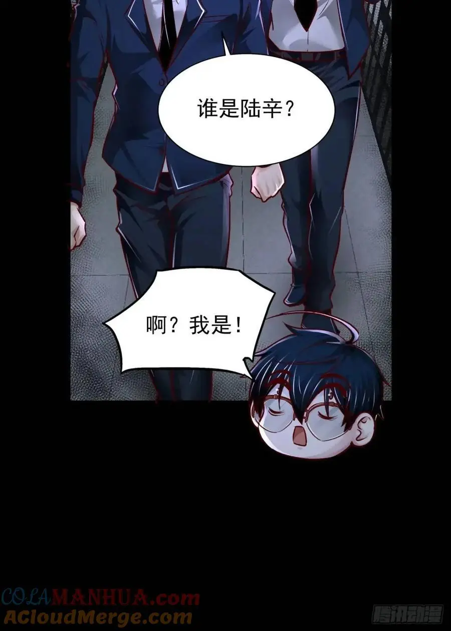 159 中心城篇：血肉怪物63
