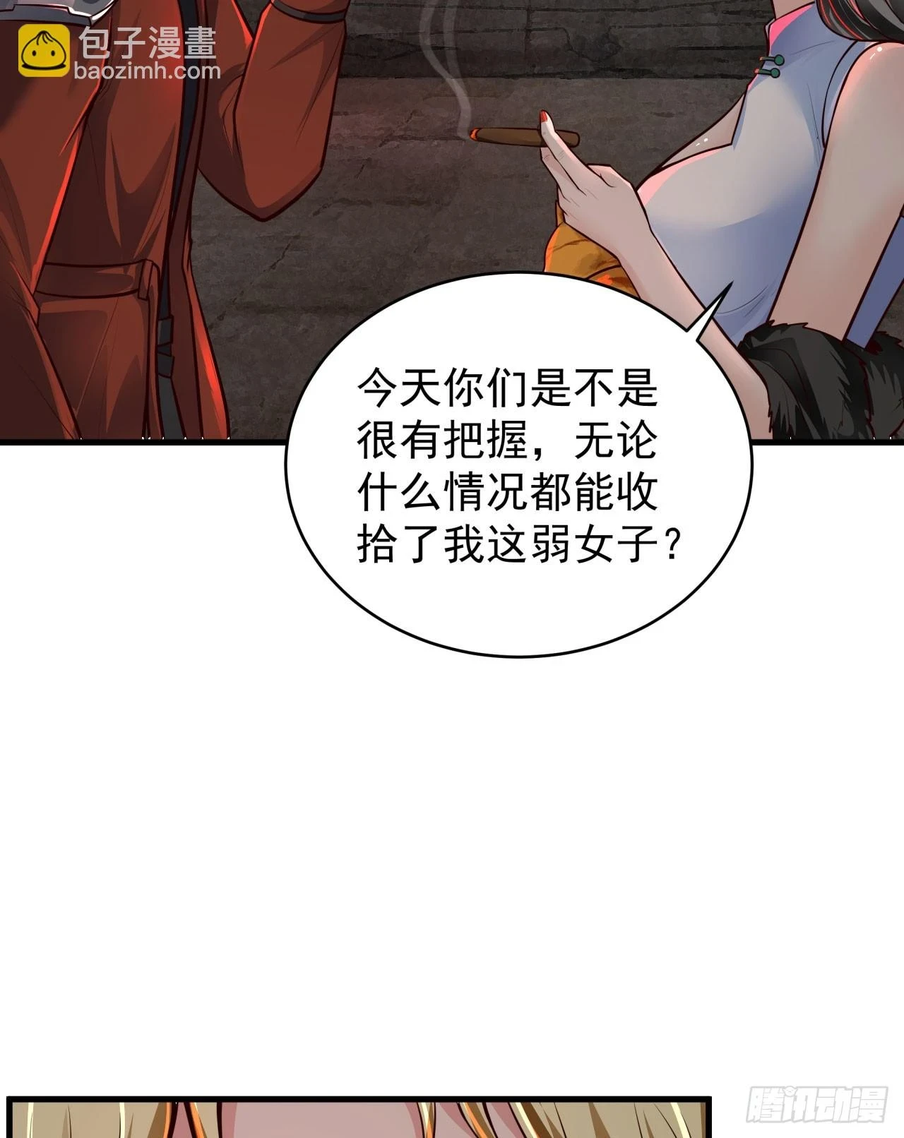 64 城外篇：他现在很正常8