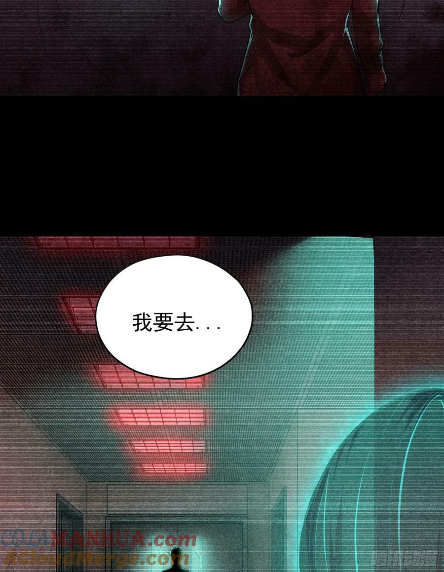 89 强制入梦66