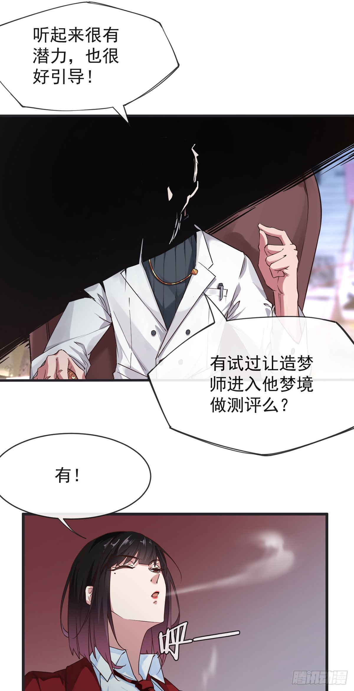 01 我温馨的家56