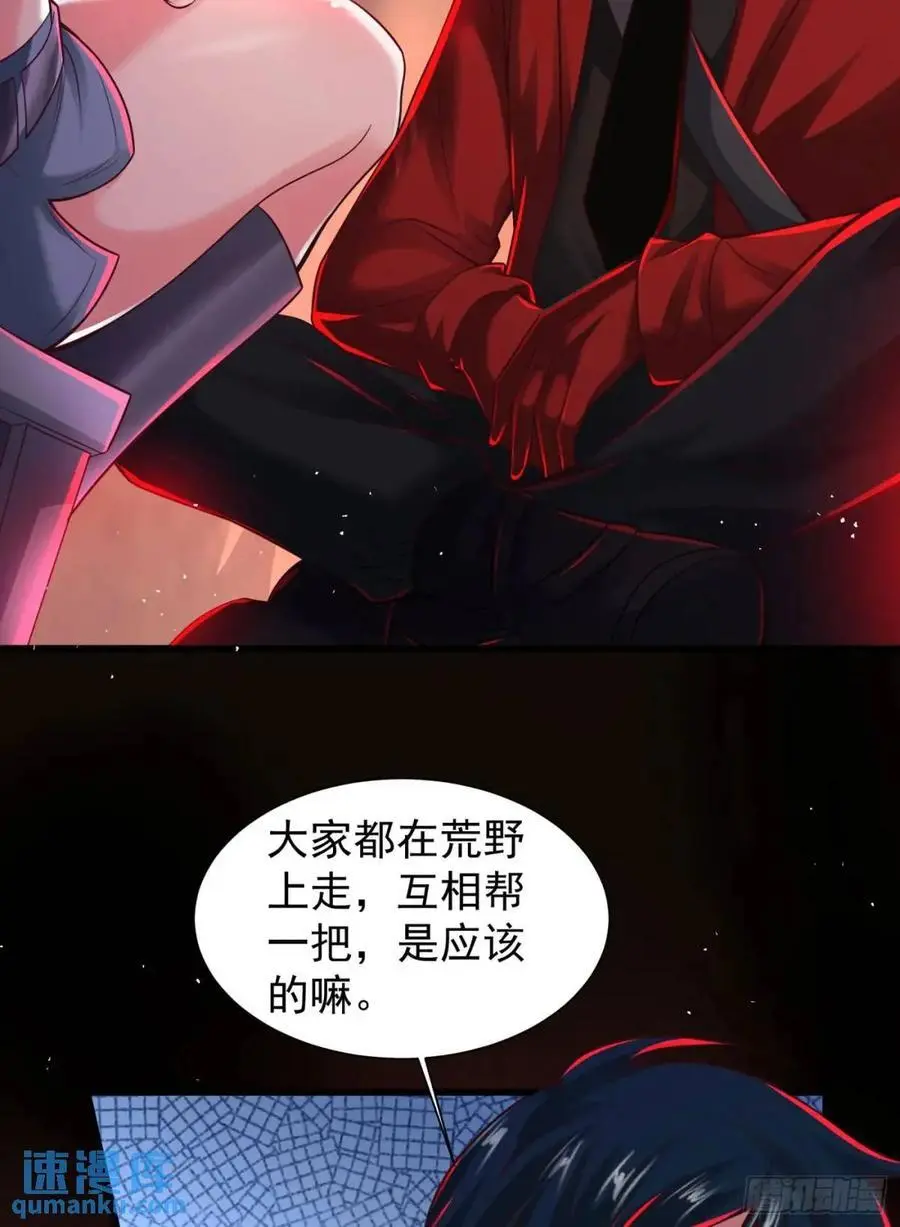 140 中心城篇：车头的过去38