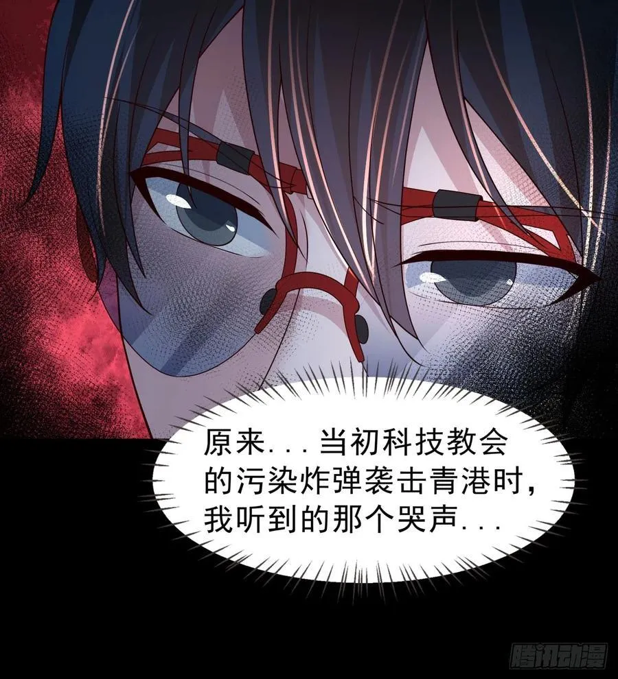 182 中心城篇：盗火之人49