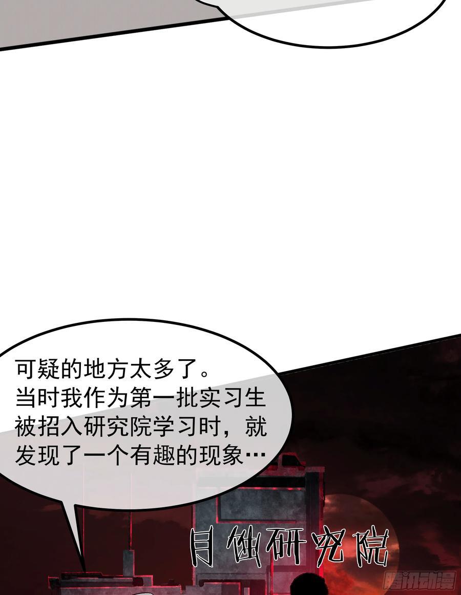 115 小鹿的恐惧7