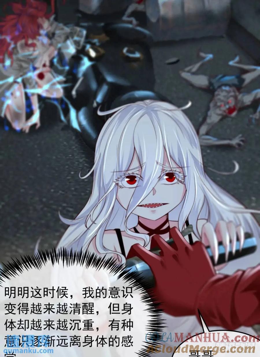 136 中心城篇：我被污染了？9