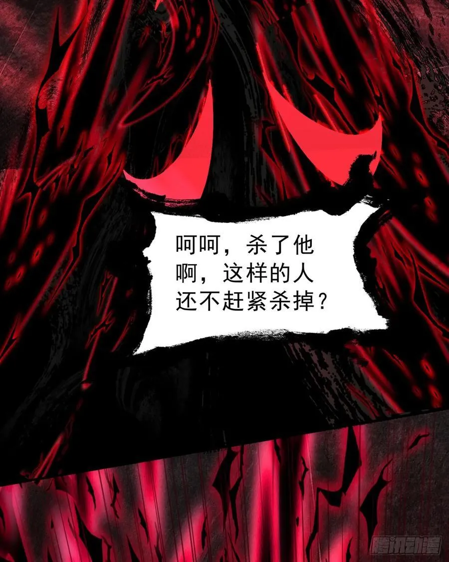 182 中心城篇：盗火之人22