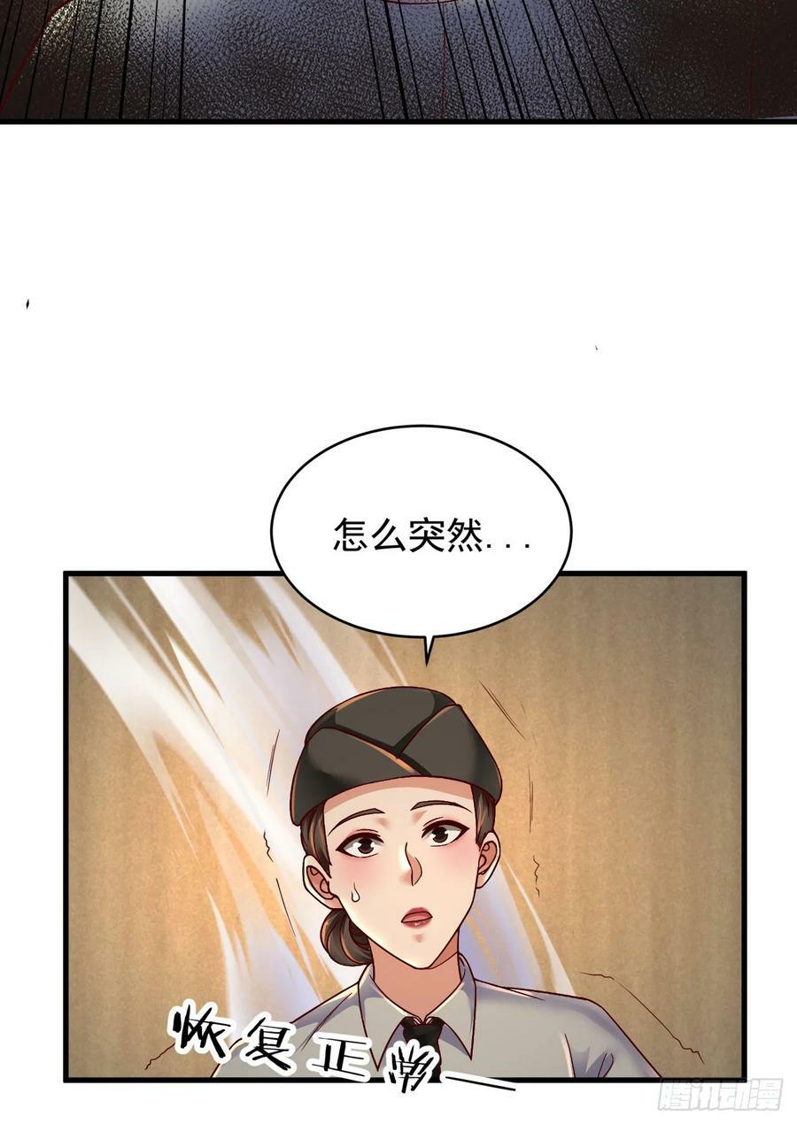 76 周围全是幽灵！31