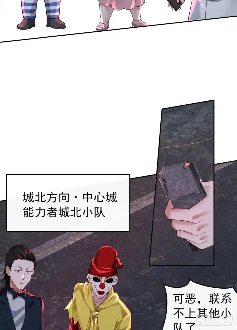 167 中心城篇：回忆录像带35