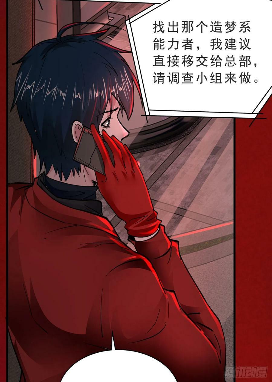 90 苍白的实验室67