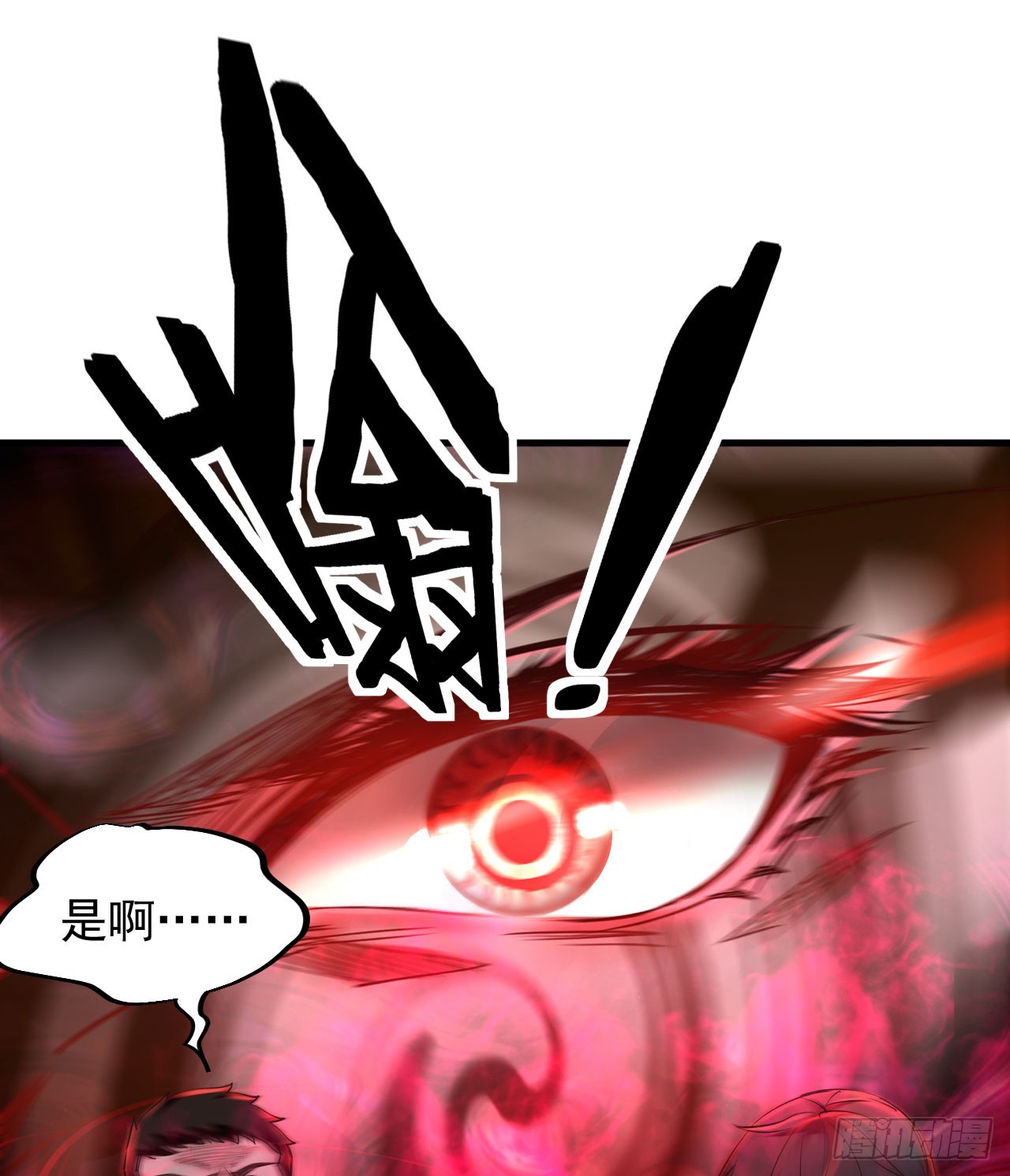 39 全城暴乱：开端15