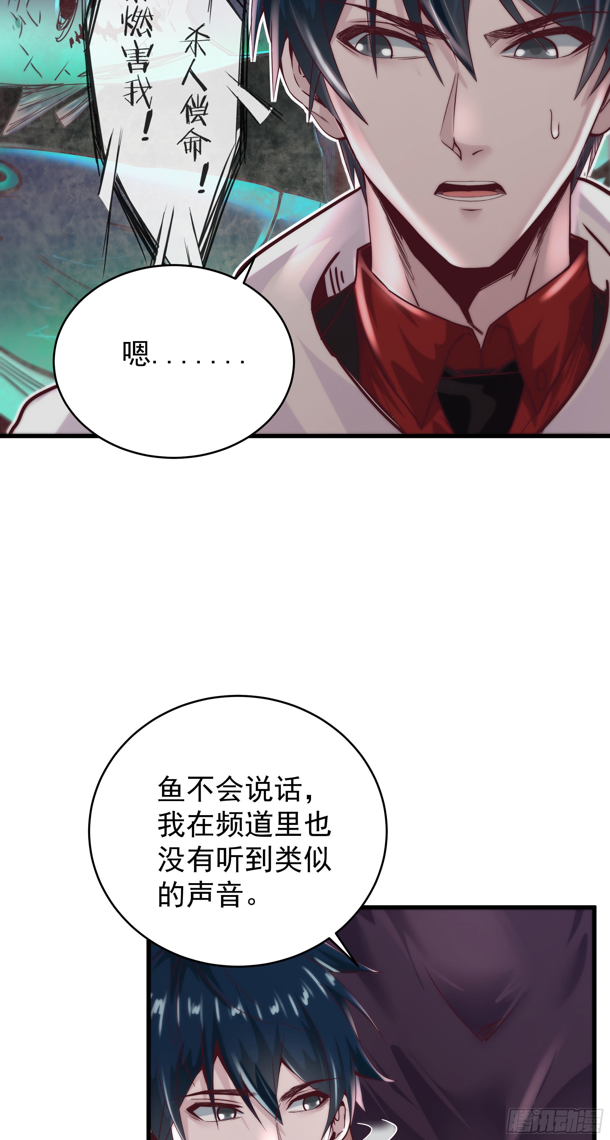 21 他们全都是秦燃？41