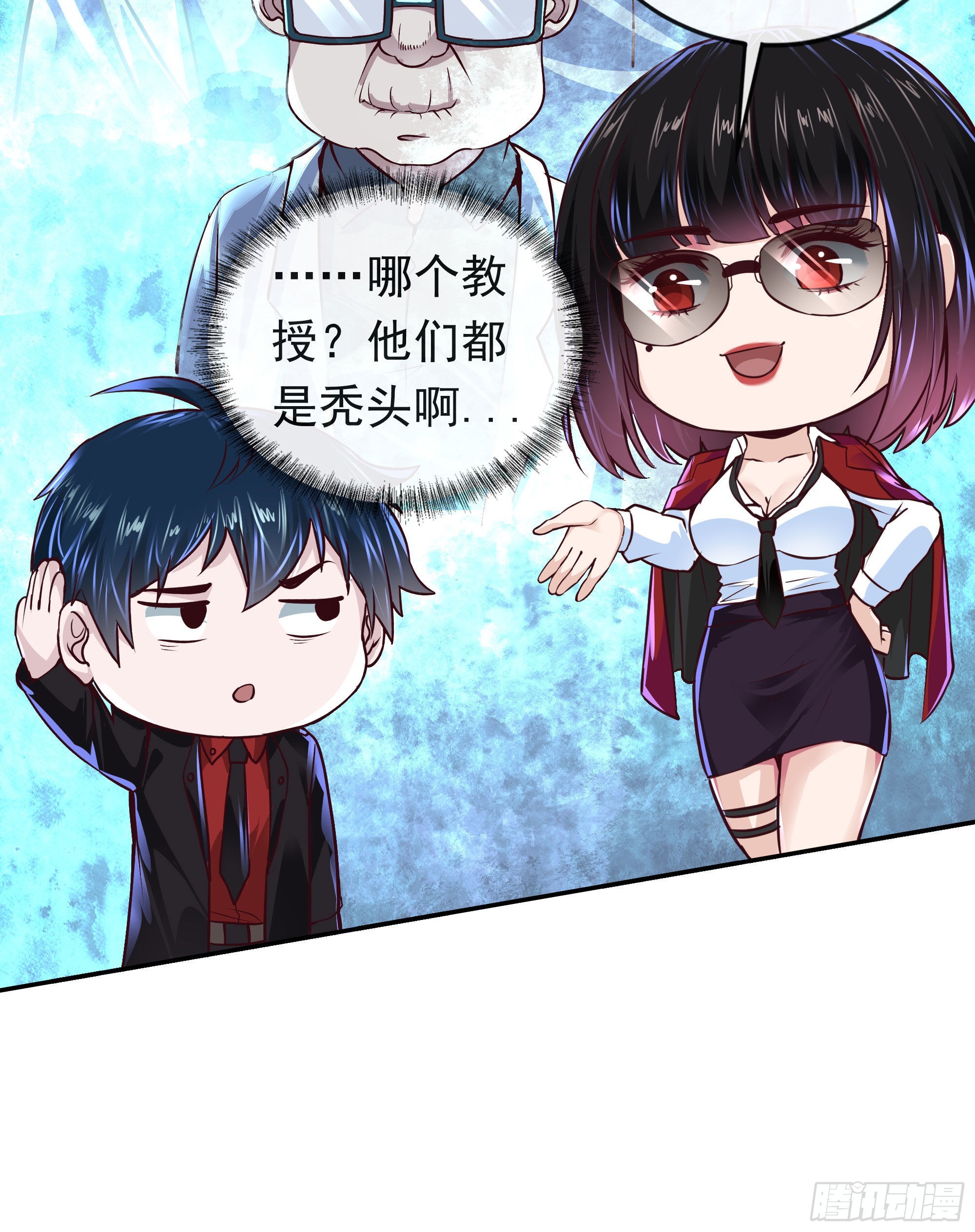 32 无头骑士60
