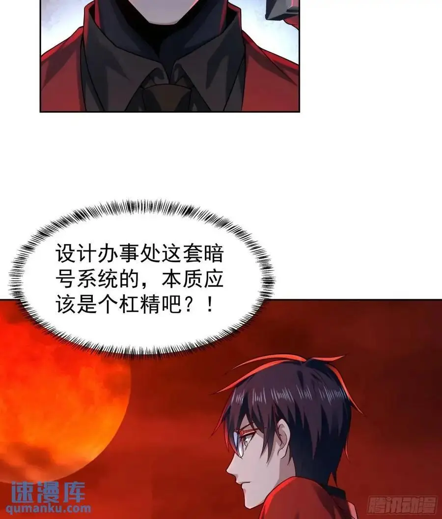 144 中心城篇：车头与那个人20