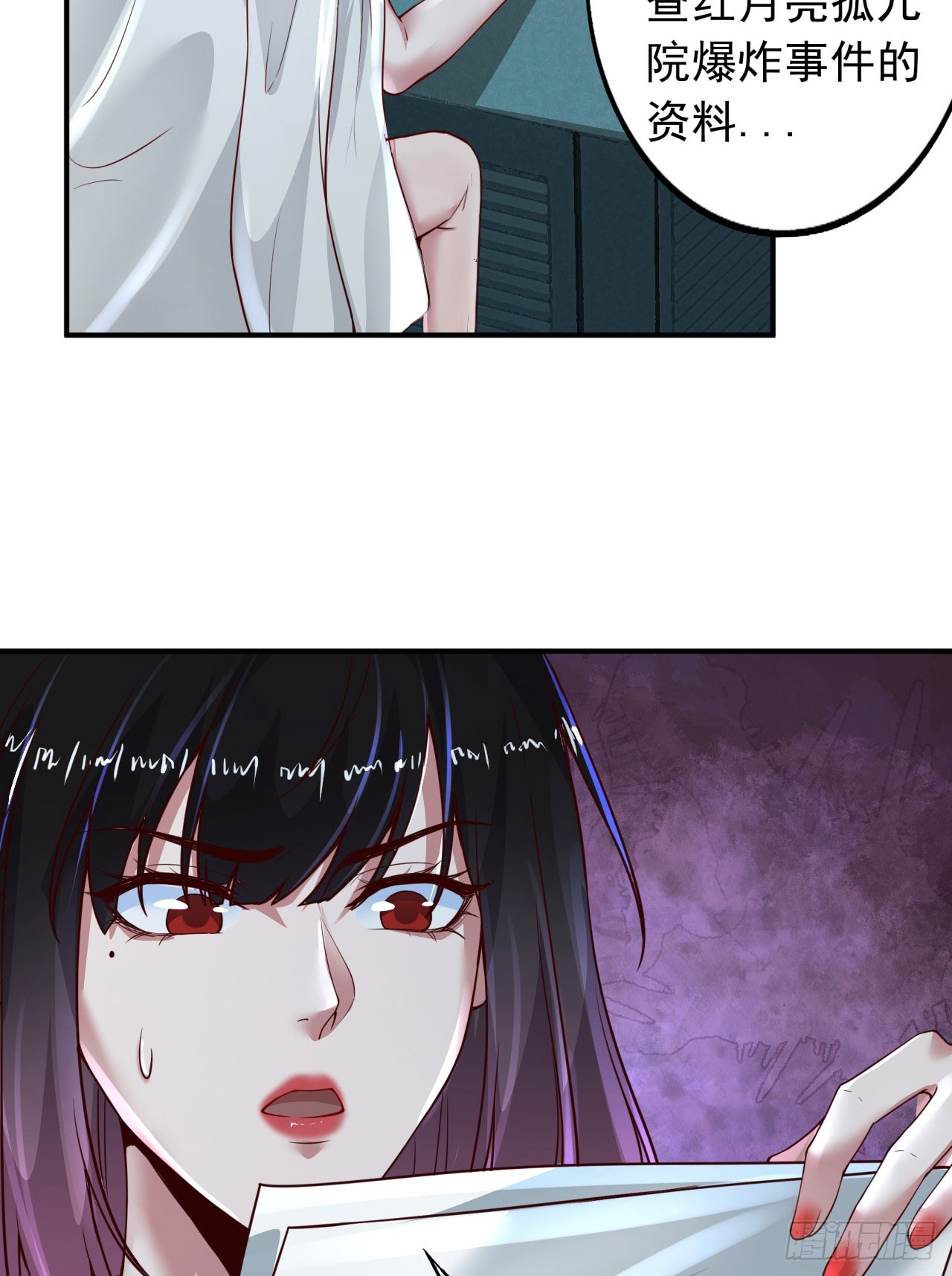 54 全城暴乱：逃走的实验室59