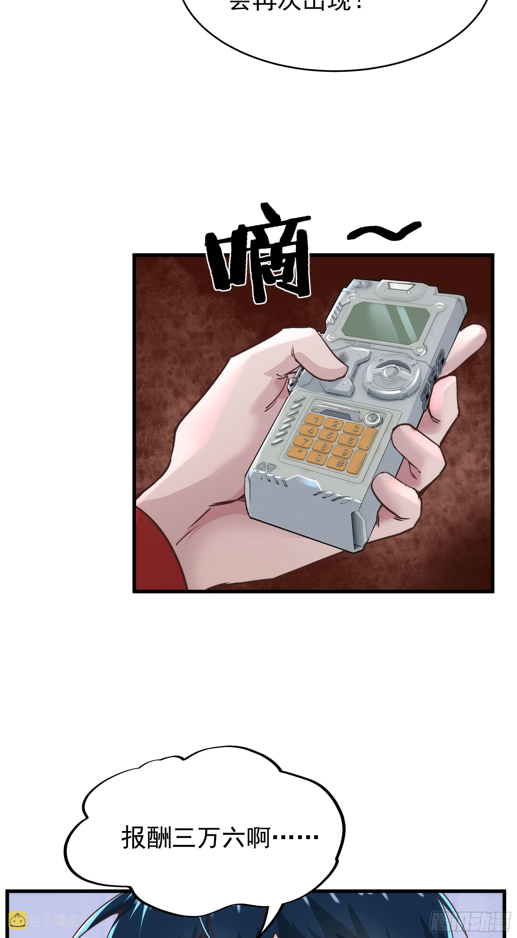 23 壁虎20