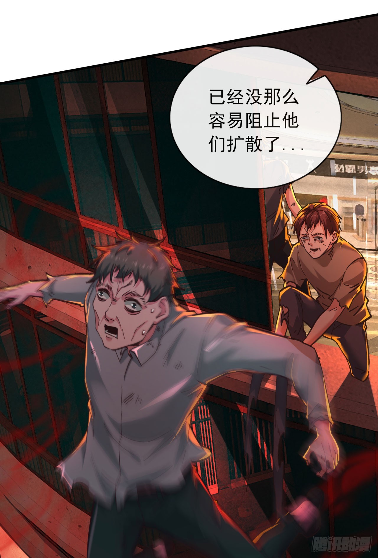 40 全城暴乱：红玫瑰事件63