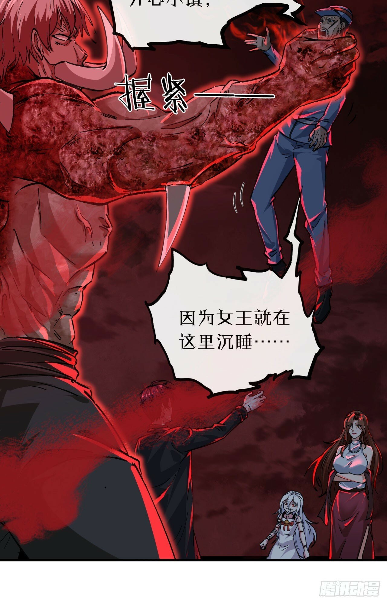70 城外篇：开心小镇女王36