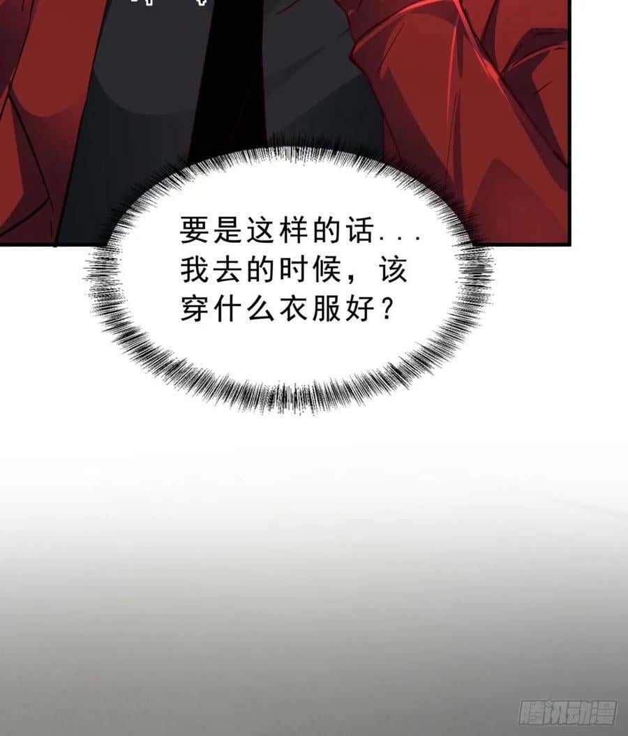 86 前途无量的年轻人34