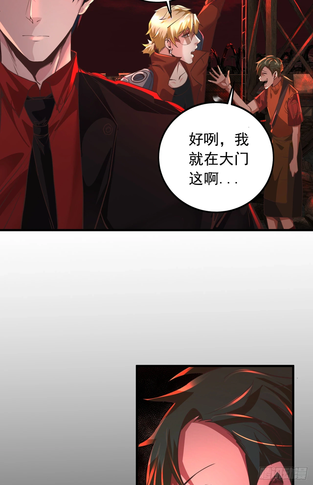 59 城外篇：红西装！7
