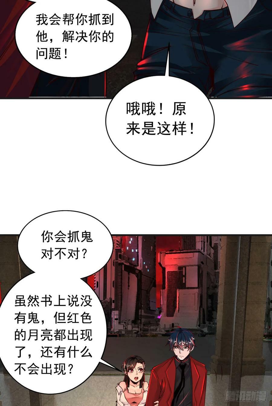 75 去情侣酒店？70