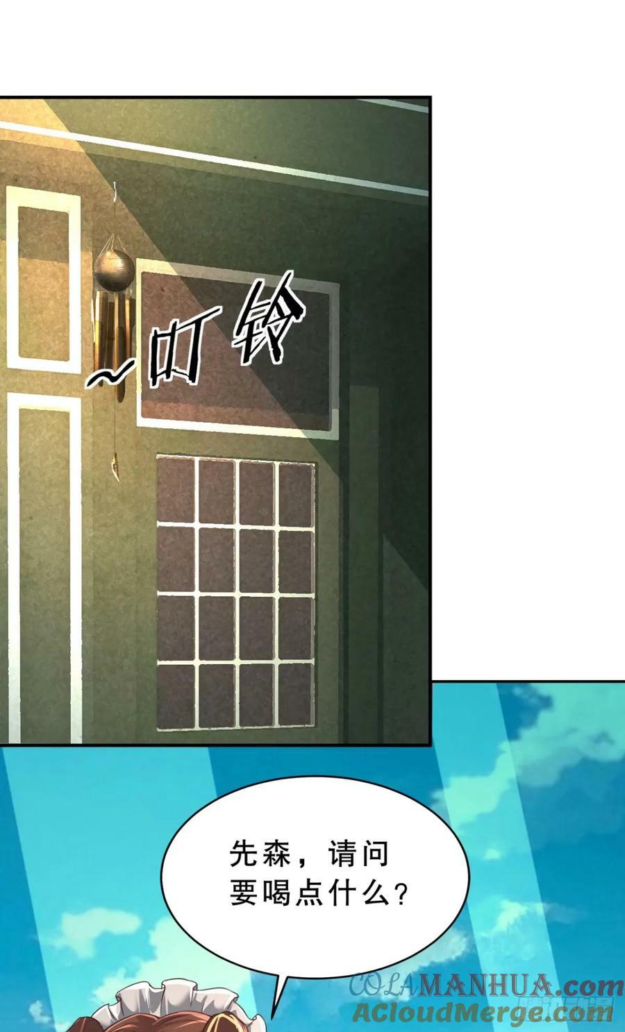 83 好好招待客人3