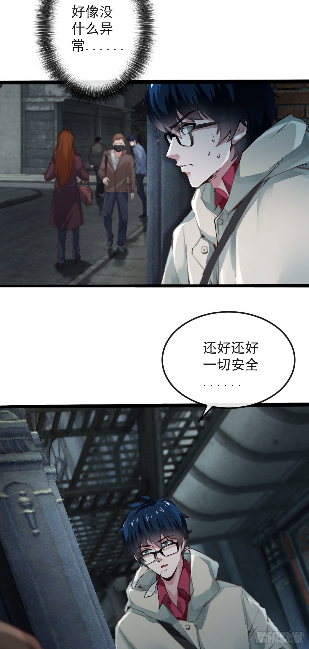 06 那个女人和她背后的...12