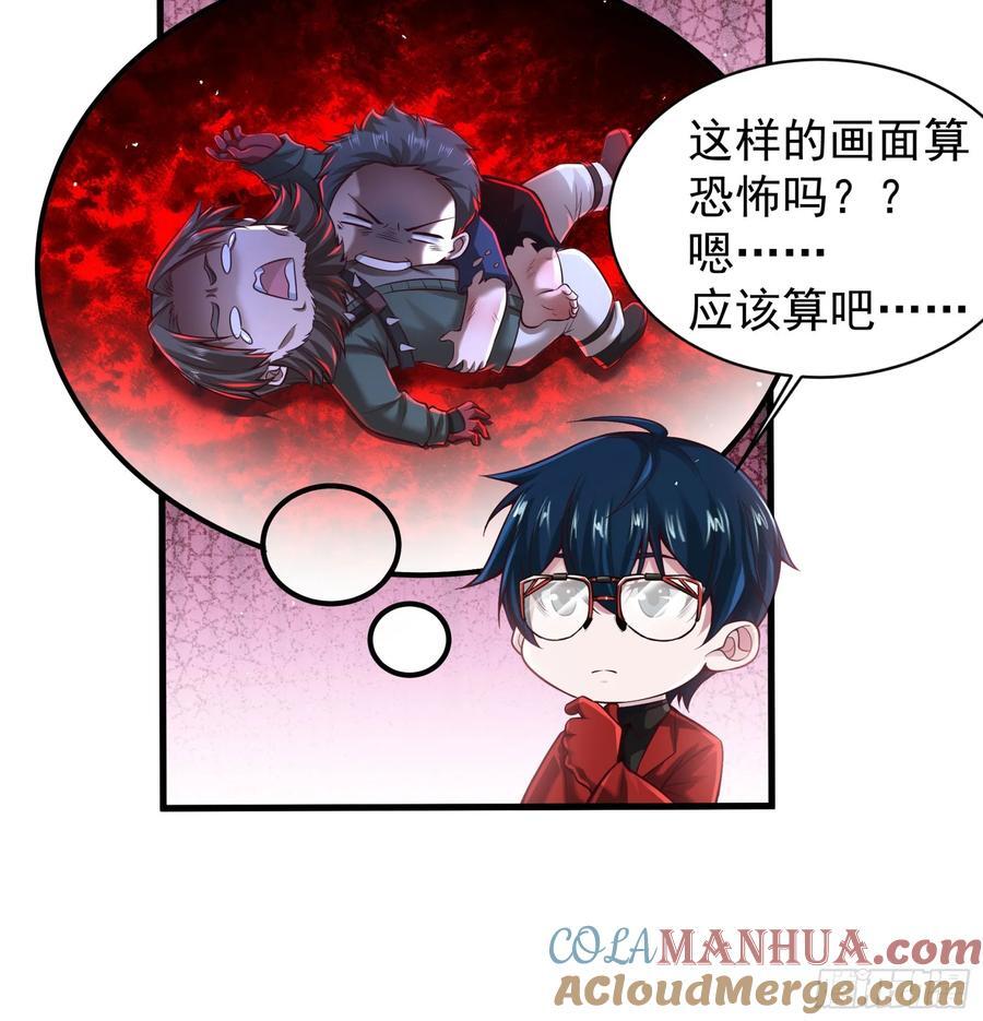130 中心城篇：白塔镇51