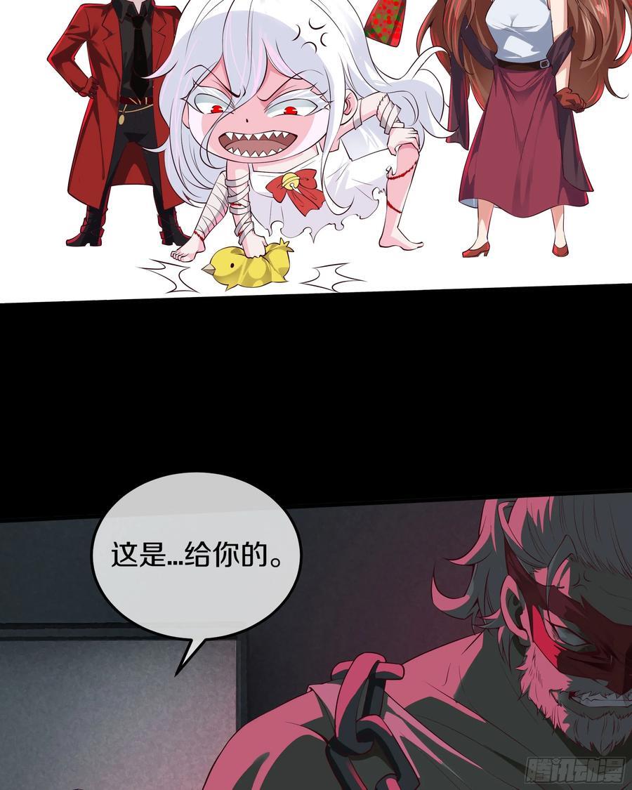 113 道别？娃娃＆韩冰？64
